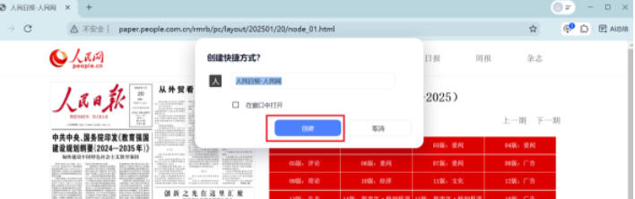 夸克浏览器,夸克浏览器下载
