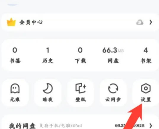 夸克浏览器,夸克浏览器下载