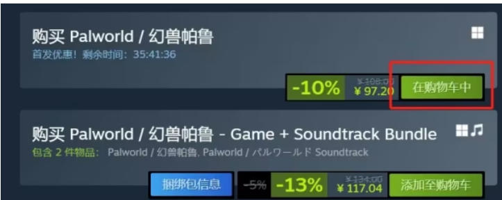 steam,steam下载