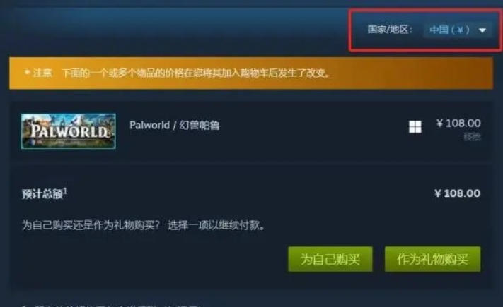 steam,steam下载