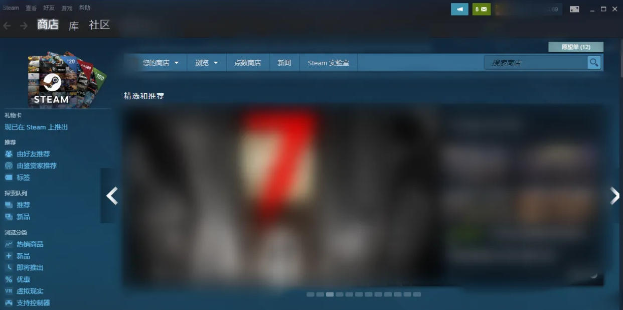 steam,steam下载