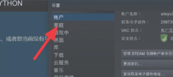 steam,steam下载