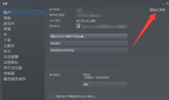 steam,steam下载