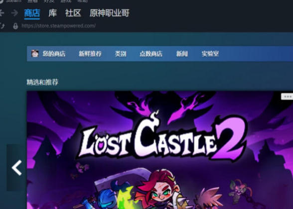 steam,steam下载