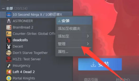 steam,steam下载