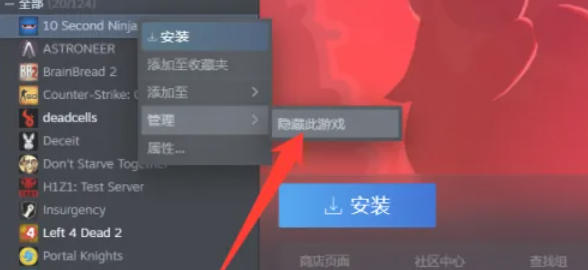 steam,steam下载