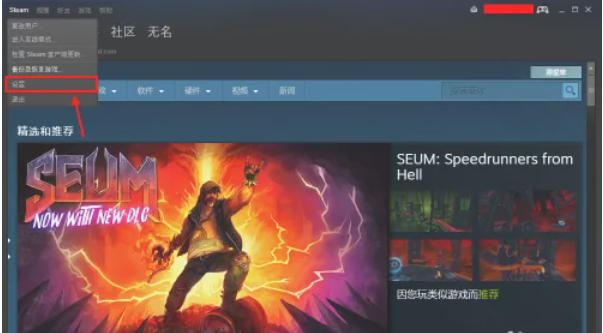 steam,steam下载
