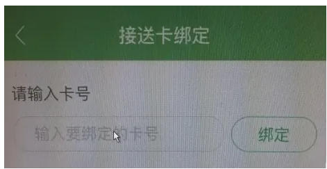 智慧树下载