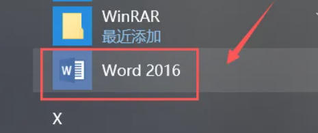 Office2016,Office2016下载