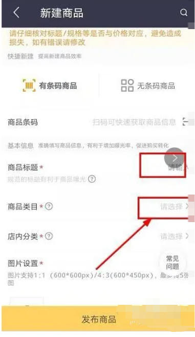 美团开店宝下载
