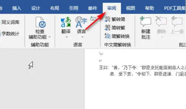 Office2016,Office2016下载