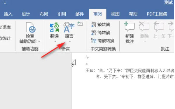 Office2016,Office2016下载