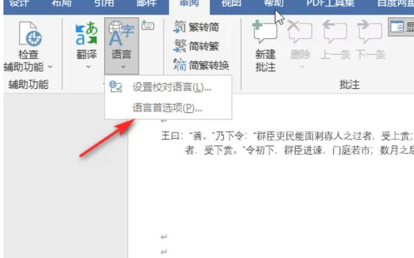 Office2016,Office2016下载
