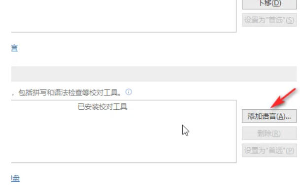 Office2016,Office2016下载