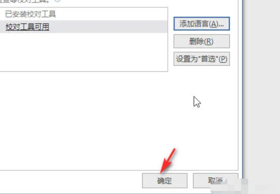 Office2016,Office2016下载