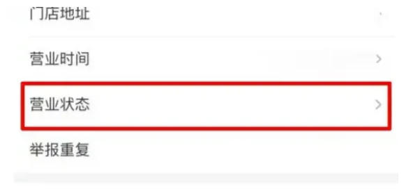 美团开店宝下载