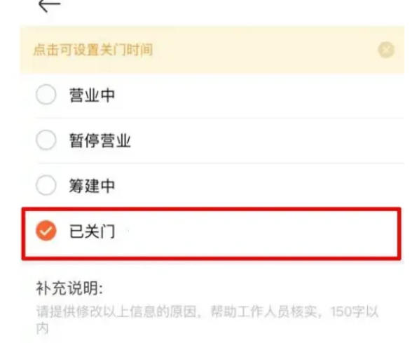 美团开店宝下载