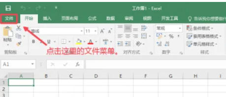 Office2016,Office2016下载