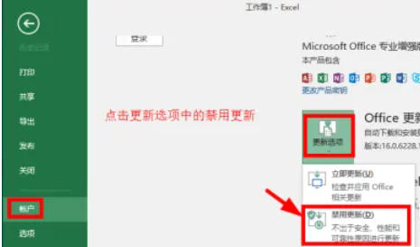 Office2016,Office2016下载