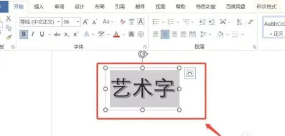 Office2016,Office2016下载