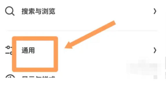 夸克浏览器,夸克浏览器下载