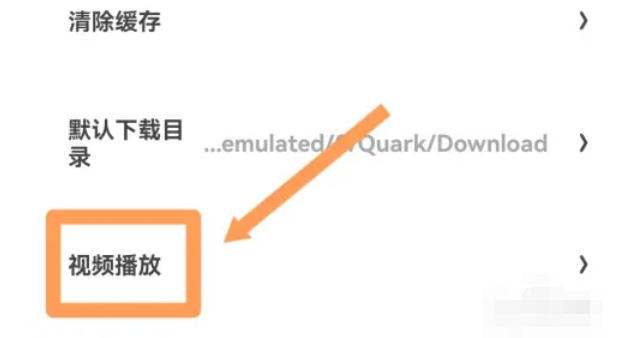 夸克浏览器,夸克浏览器下载