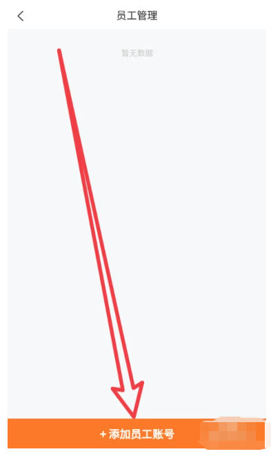 美团开店宝下载