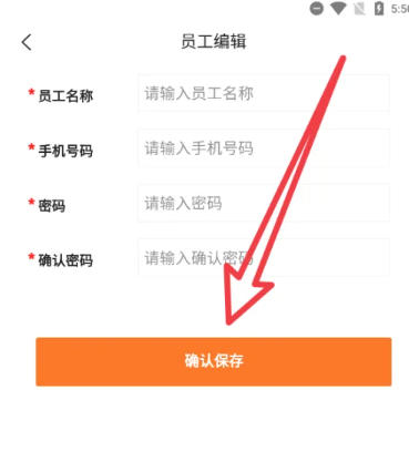 美团开店宝下载