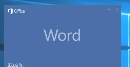 Office2016,Office2016下载