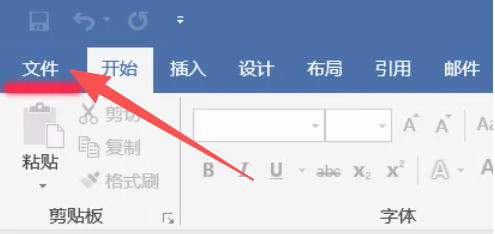 Office2016,Office2016下载