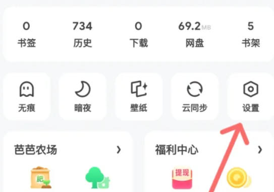 夸克浏览器,夸克浏览器下载