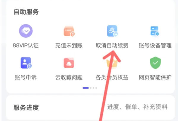 夸克浏览器,夸克浏览器下载