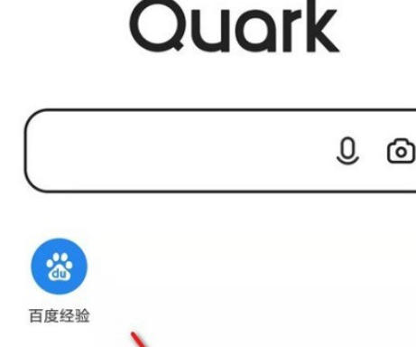 夸克浏览器,夸克浏览器下载