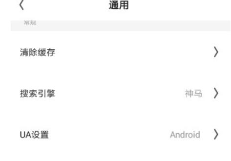 夸克浏览器,夸克浏览器下载