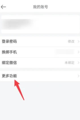 美团开店宝下载