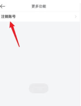 美团开店宝下载