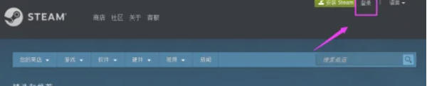 steam,steam下载