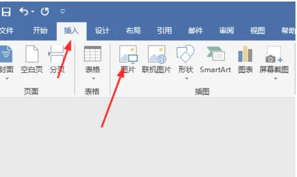 Office2016,Office2016下载