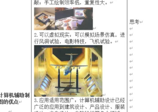 Office2016,Office2016下载