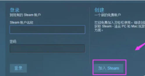 steam,steam下载