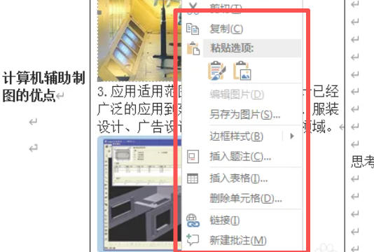 Office2016,Office2016下载