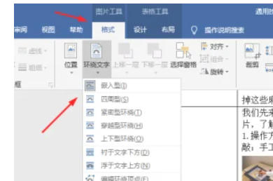Office2016,Office2016下载