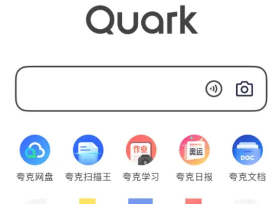 夸克浏览器,夸克浏览器下载