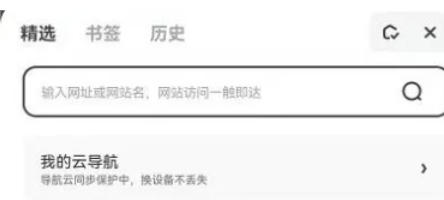 夸克浏览器,夸克浏览器下载