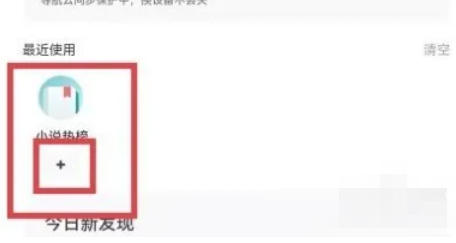 夸克浏览器,夸克浏览器下载