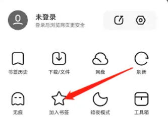 夸克浏览器,夸克浏览器下载