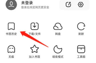 夸克浏览器,夸克浏览器下载