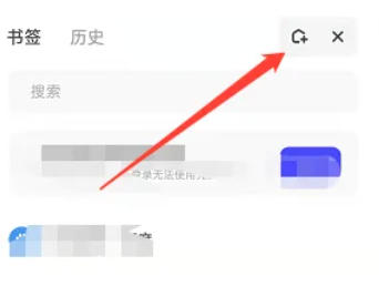 夸克浏览器,夸克浏览器下载