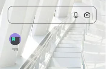 夸克浏览器,夸克浏览器下载