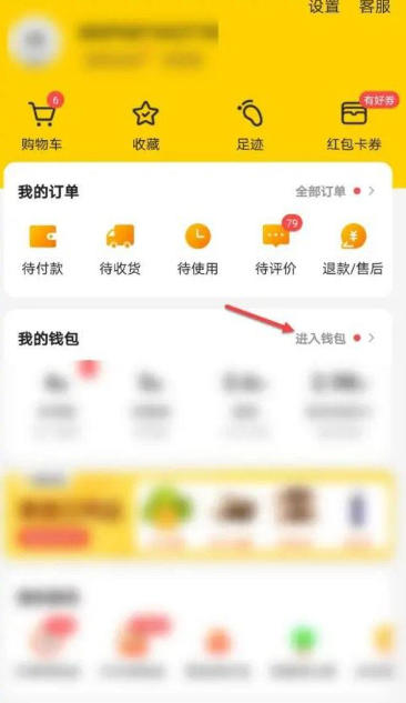 美团开店宝下载